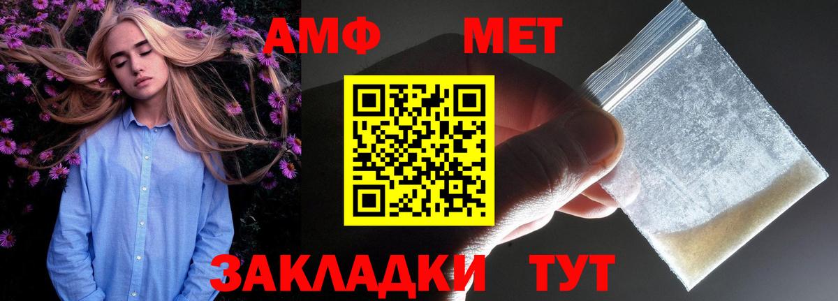 Амфетамин 97% Бор