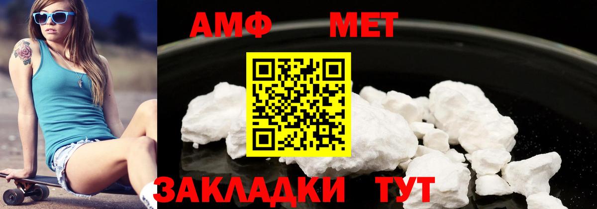 Бор  Марихуана  Вход с VPN  ГАШ  ГАШИШ  Меф   Кокаин 