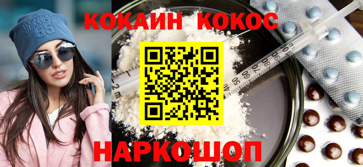 Cocaine Columbia Бор