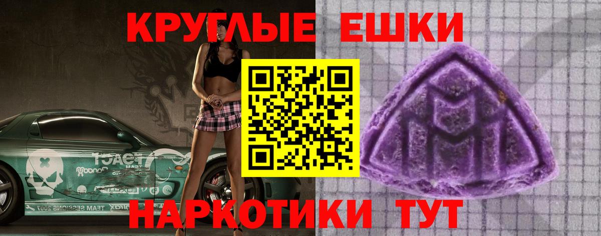 Бор  Ecstasy 99%  Ecstasy MDMA  ЭКСТАЗИ  Вход с VPN 