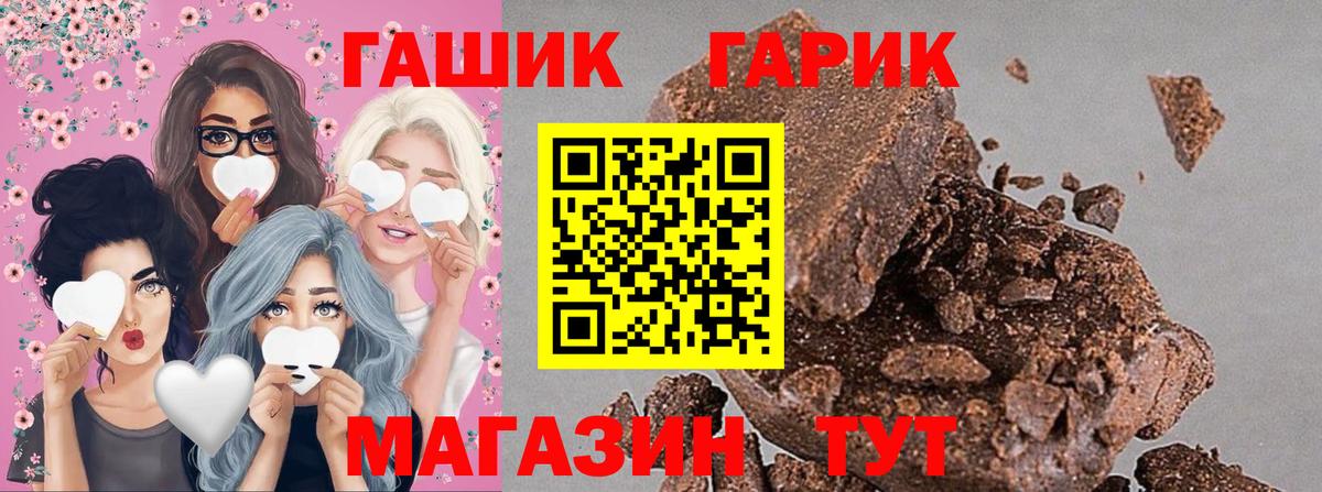 ГАШИШ AMNESIA HAZE Бор