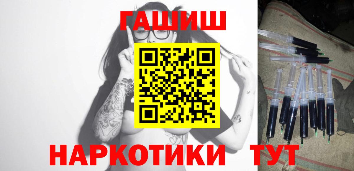 Гашиш Изолятор  Гашиш гашик  Бор  Вход с VPN 