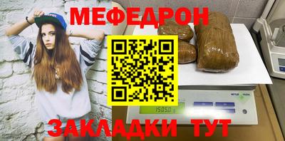 дистиллят марихуана Апшеронск