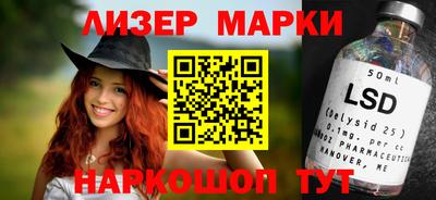 дистиллят марихуана Апшеронск