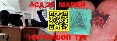 дистиллят марихуана Апшеронск