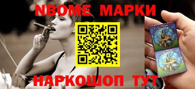 марки lsd Апрелевка