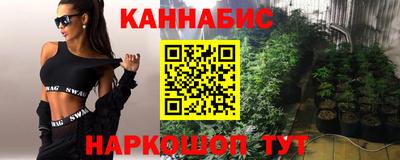 дистиллят марихуана Апшеронск