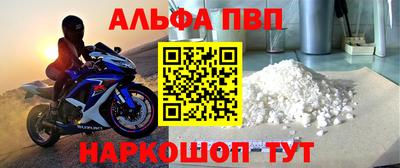 дистиллят марихуана Апшеронск
