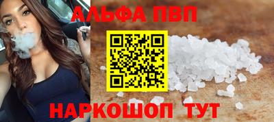 дистиллят марихуана Апшеронск
