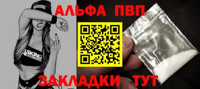 марки lsd Апрелевка