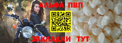 дистиллят марихуана Апшеронск