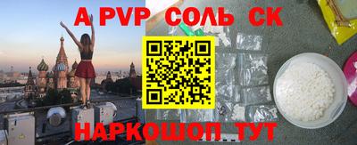 дистиллят марихуана Апшеронск