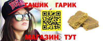дистиллят марихуана Апшеронск