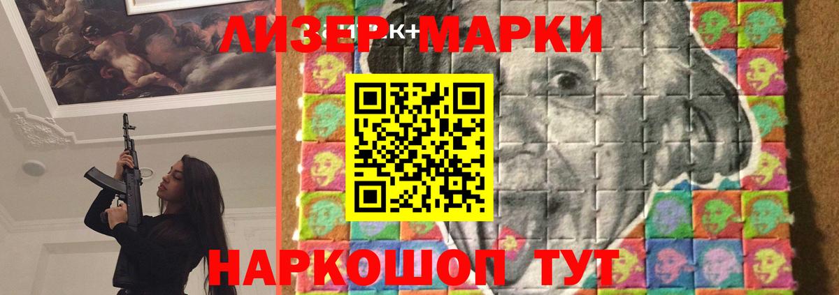 LSD-25 экстази кислота Бор