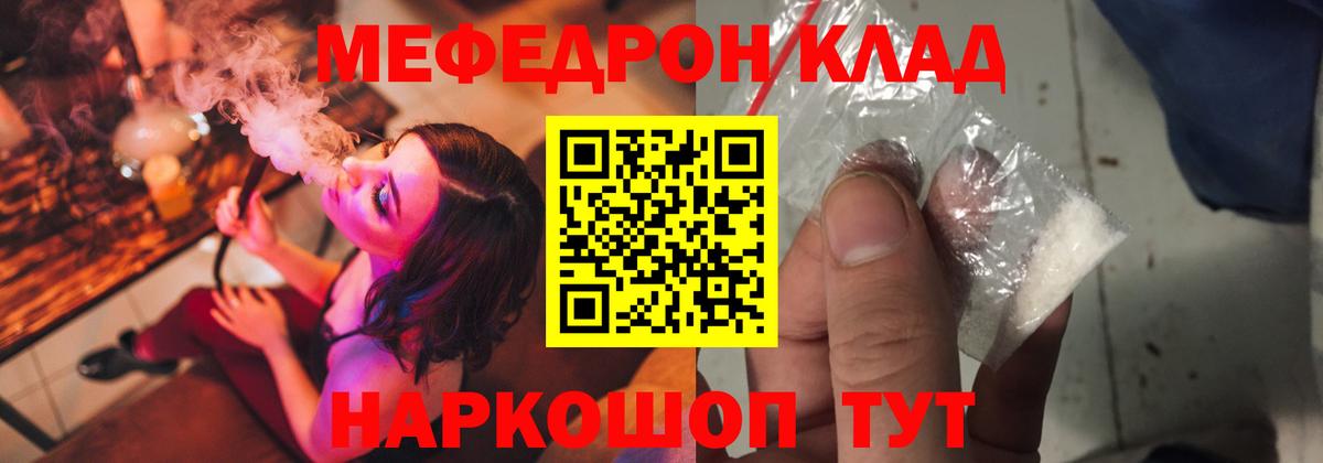 МЕФ кристаллы Бор