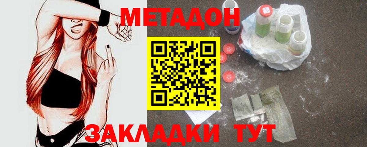 KRAKEN ссылки  Вход с VPN  Бор  Метадон methadone 