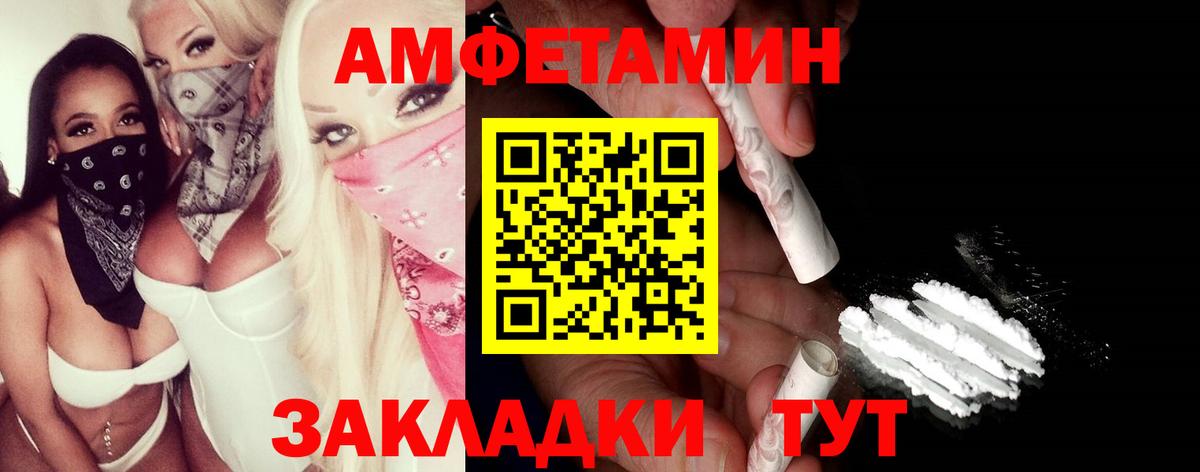 Бор  МЕТАМФЕТАМИН  Вход с VPN  Первитин пудра 