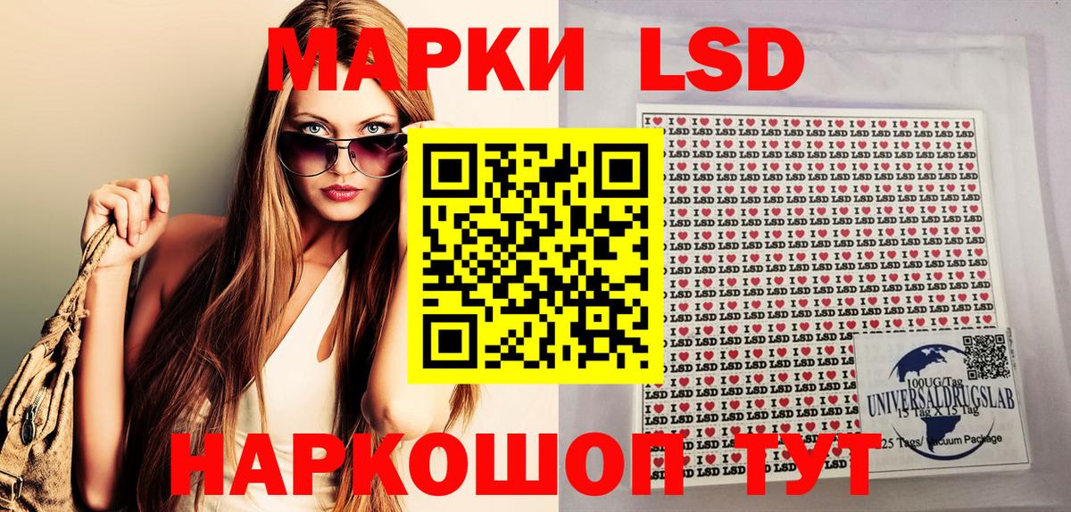 Бор  Марки NBOMe 1500мкг  Наркотические марки  Вход с VPN 